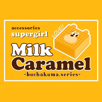 ぶちゃくま。キャラメル