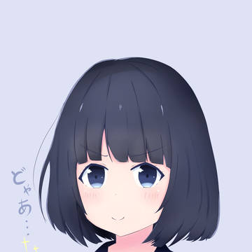 ドヤ顔