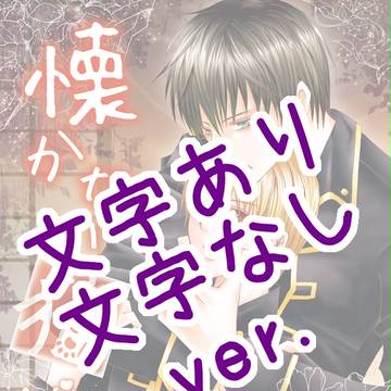 銀魂#05土沖『懐かない猫』表紙絵 タイトル文字あり・なしver