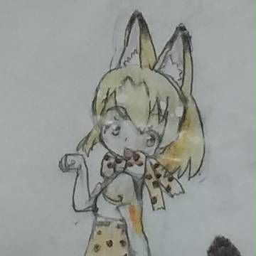 サーバルちゃん