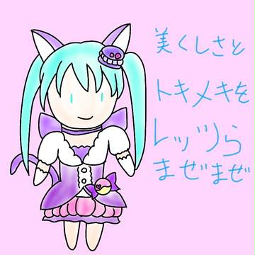 らくがき。レッツらまぜまぜ