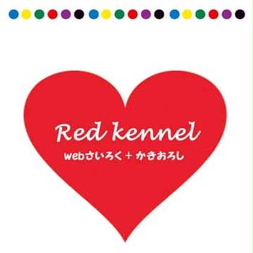 通販のお知らせ