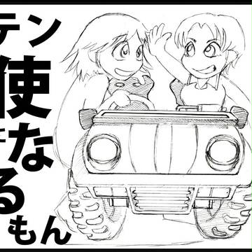 サークルカット　G-06
