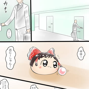 ゆっくりだけを殺す機械