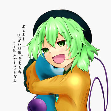 こいしちゃんと旧地獄の怨霊