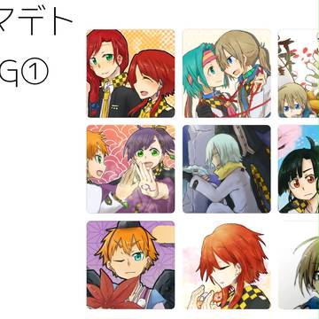 アマデトLOG①