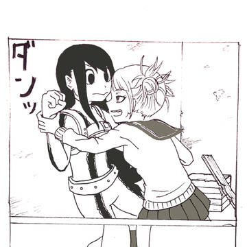 【相梅雨】もしもトガちゃんが