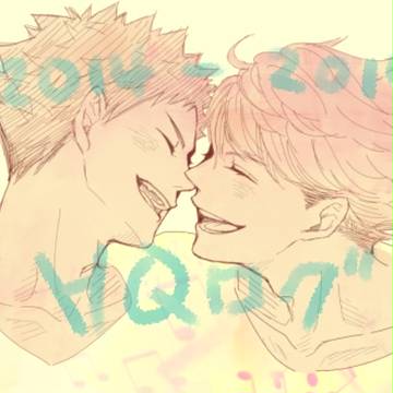 2014-2017HQログ詰め