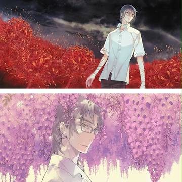 あなたの世界