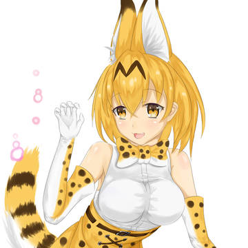 狩りごっこしましょ