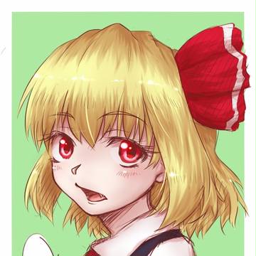 ルーミア