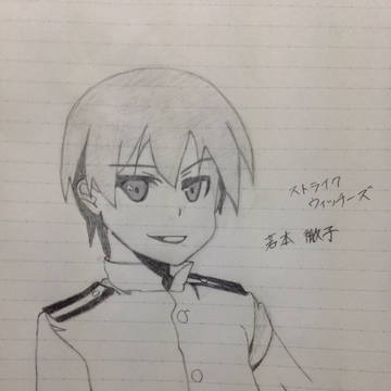若本徹子