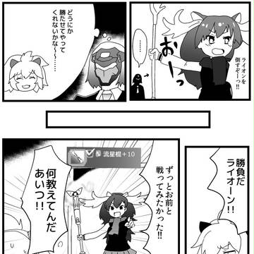 かめんちゃん　その3
