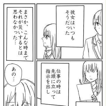 あんスタNL