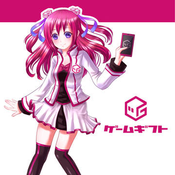 ゲームギフ子