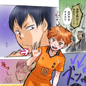 影日漫画まとめ3