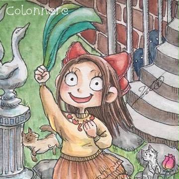 ”Colonnere” コロネール