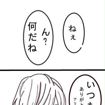 密誉ワンドロ 「母の日」