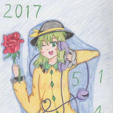 もしも~し♪