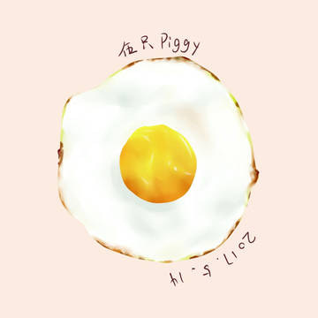 煎蛋🥚