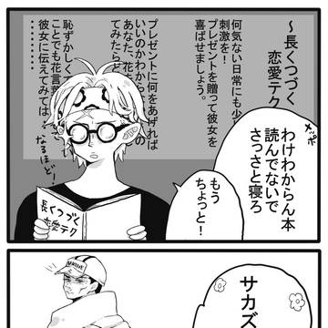 プレゼント