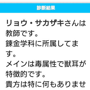 英雄学園