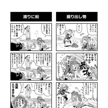 アイカツ4コマ ラズベリー劇場29