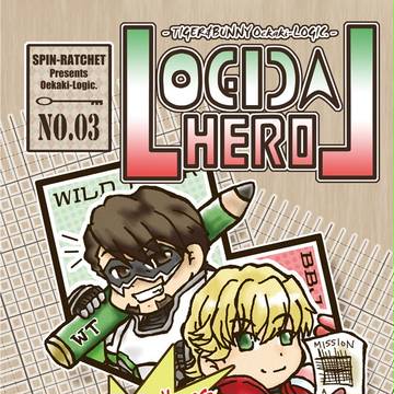 LOGICAL HERO(5/21新刊予定:お絵かきロジック本)