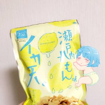 紫之・フェアリー・創
