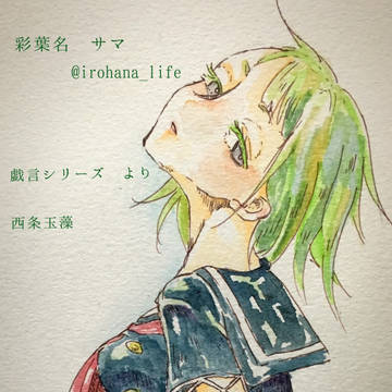 2017年西尾フェスまとめ