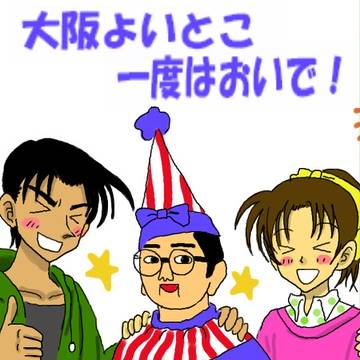 平和つめ