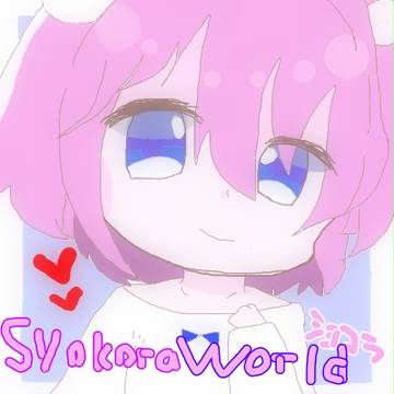 オタク少女ショコラの隠れ家１
