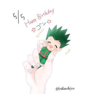 ゴン 誕生日