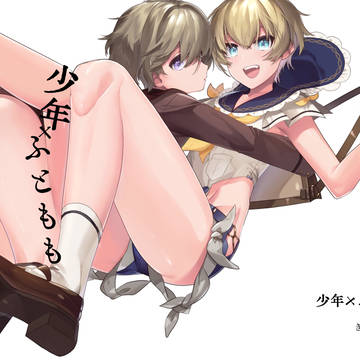 ふともも