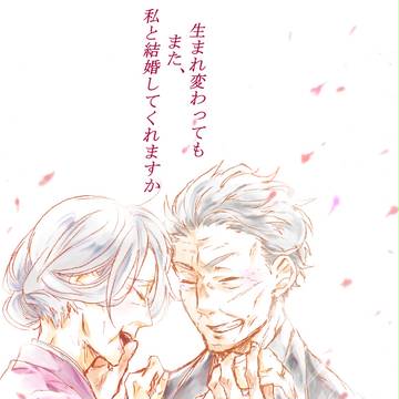 年をとっても、皴になっても