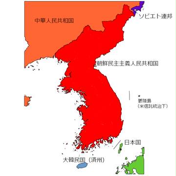 朝鮮半島赤化（1955）