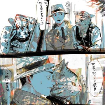キ〇ィーちゃん