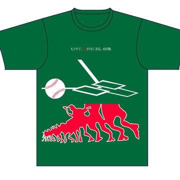 【もうすぐ、夏がはじまる。４回戦】イベント記念グッズ（Tシャツ）