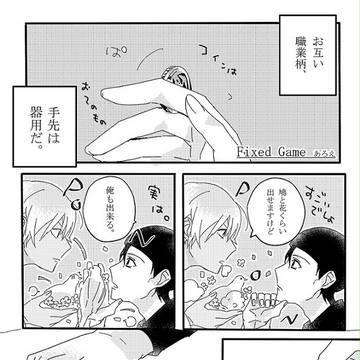 ラブライwest無配漫画