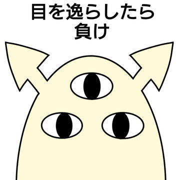 委託販売始めました！