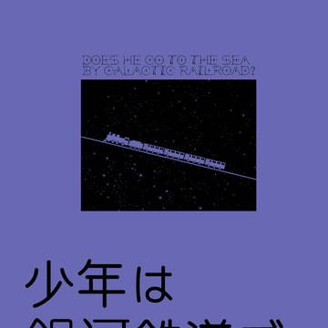 5/3超壁博新刊乱丁について&通販のお知らせ