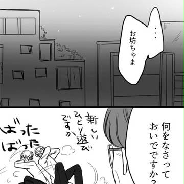 外見至上主義（四宮漫画）