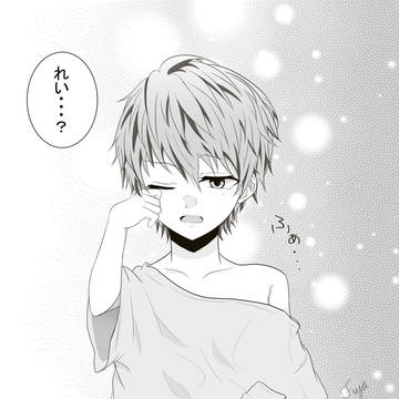 峻くんと捜査企画課(前編) 挿絵①