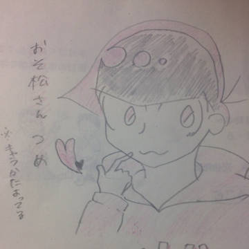 おそ松さんつめ（初投稿）