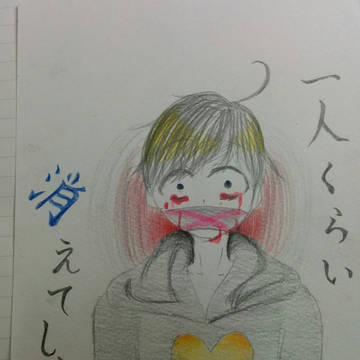 6人も居るんだし、