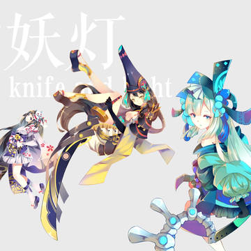 阴阳师，雪妖灯