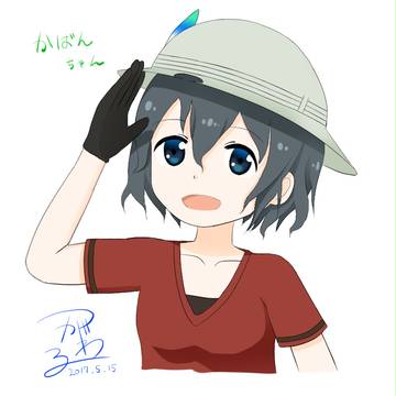かばんちゃんらくがき