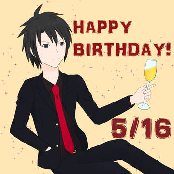 圭くん誕生日おめでとう!!