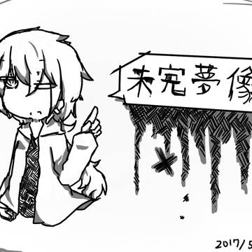 おみかん