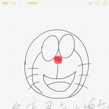 备忘录填色